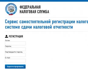 Идентификатор плательщика услуги что это Что означает код: расшифровки идентификатора