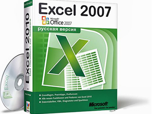 Эксель 2010. Excel. Excel 2010. Программа excel.