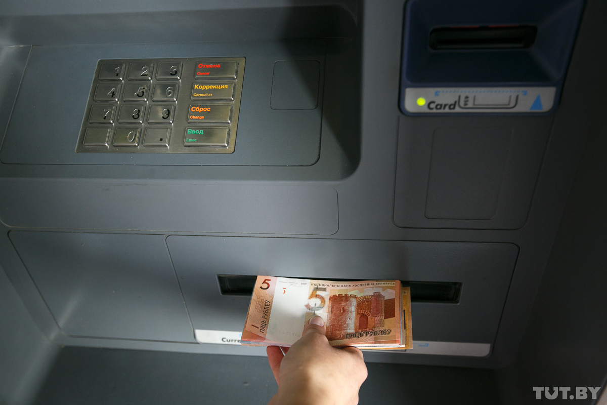 Банкомат мелкие купюры. Деньги в банкомате. Купюроприемник в банкомате. Белорусские купюры в банкомате. Банкомат купюра приёмник.